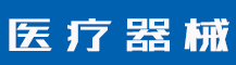 吉利公布基于职业理想的教育系统专利，如何办理专利转让手续？-行业资讯-赣州安特尔医疗器械有限公司